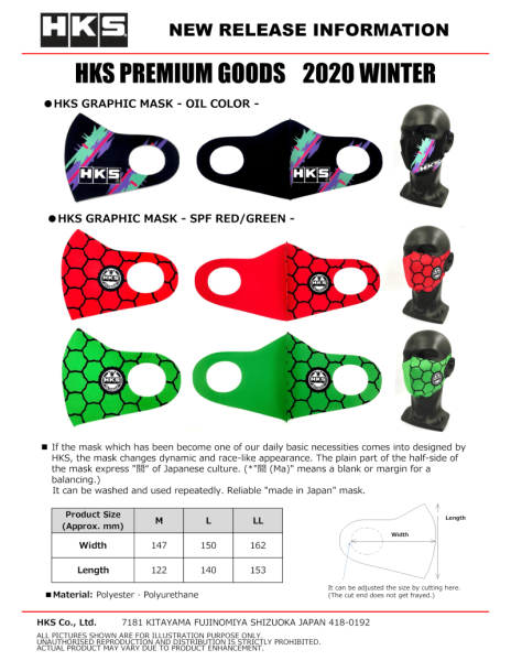 HKS Graphic Mask SPF Green - Small