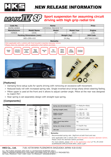 HKS MAX 4 SP FK7 FULL KIT