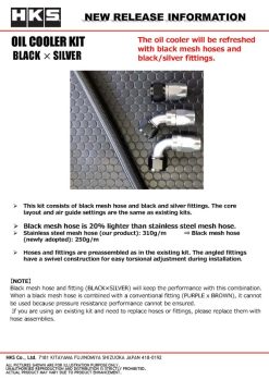 Alternative view of HKS S Type O/C KIT No.12 BNR34 BLK