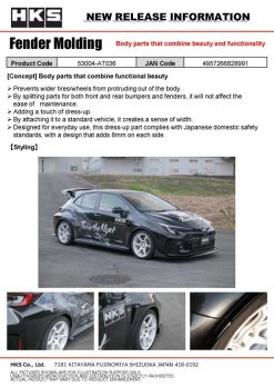 Alternative view of HKS GR COROLLA GZEA14H Fender Molding