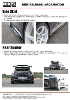 HKS Body Kit TYPE-S GR COROLLA F-Spoiler - Image 5