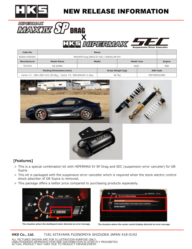 HKS 2020+ TOYOTA GR SUPRA MKV HIPERMAX MAX IV SP Drag DB42 FULL KIT w/ SUSPENSION ERROR CANCELER - Image 2