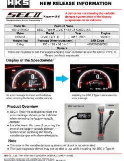 HKS SUSPENSION ERROR CANCELLER TYPE-H HONDA CIVIC FK8/FC1 K20C/L15B
