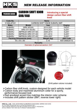 Alternative view of HKS 15-21 Subaru WRX STI 6MT Carbon Shift Knob