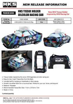 Alternative view of HKS TISSUE HOLDER OIL COLOR RACING CAR