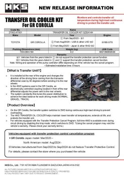 Alternative view of HKS Toyota GR Corolla Transfer Case Oil Cooler Kit