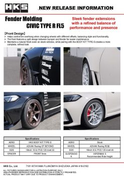 HKS Fender Molding FL5 - Image 3