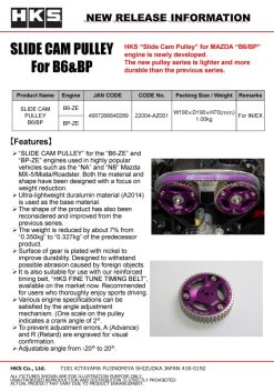 Alternative view of HKS SLIDE CAM PULLEY B6/BP