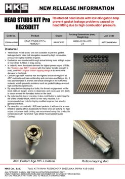 Alternative view of HKS Nissan RB26DETT Pro Head Stud Kit