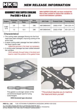 Alternative view of HKS Grommet Head Gasket Super Cooling ProG16E T 0.8