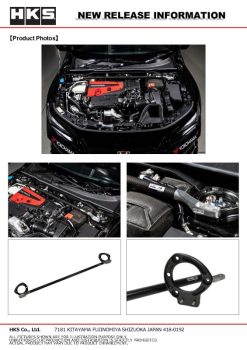 HKS Honda Civic Type R (FL5) Carbon Brace - Full Set - Image 3