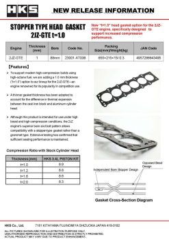 Alternative view of HKS STOPPER TYPE HEAD GASKET 2JZ t=1.0