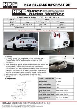Alternative view of HKS 89-94 Nissan Skyline GT-R E-BNR32 RB26DETT URBAN MATTE Edition Super Turbo Muffler
