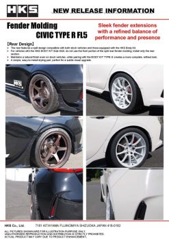 HKS Fender Molding FL5 - Image 4
